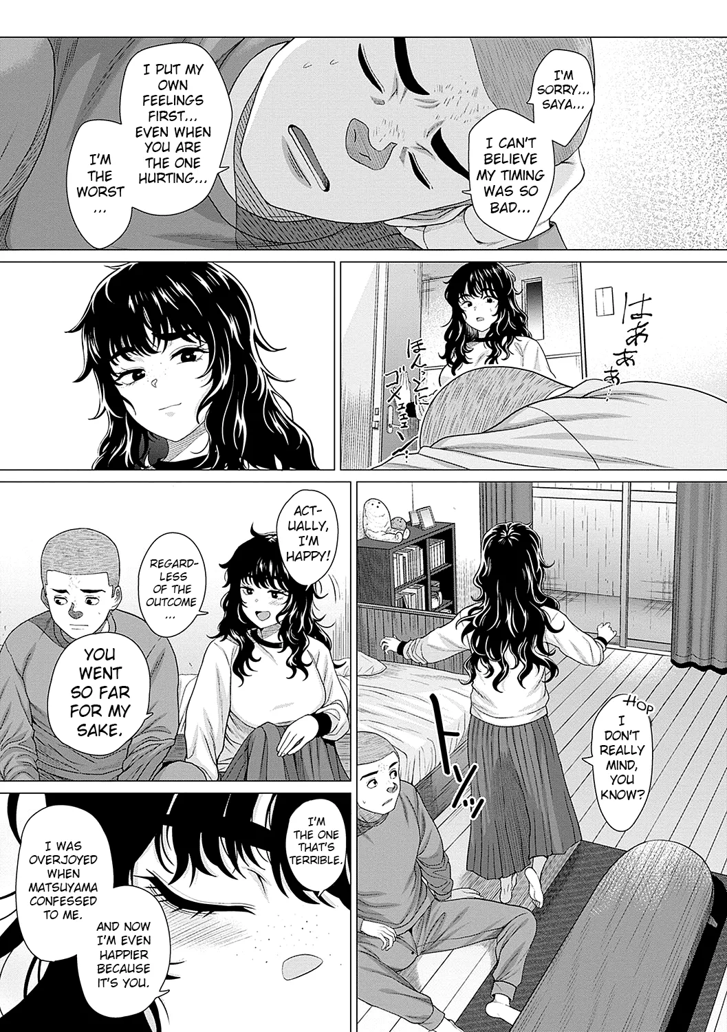 Sayanee tono koto | About Saya Nee - Page 19