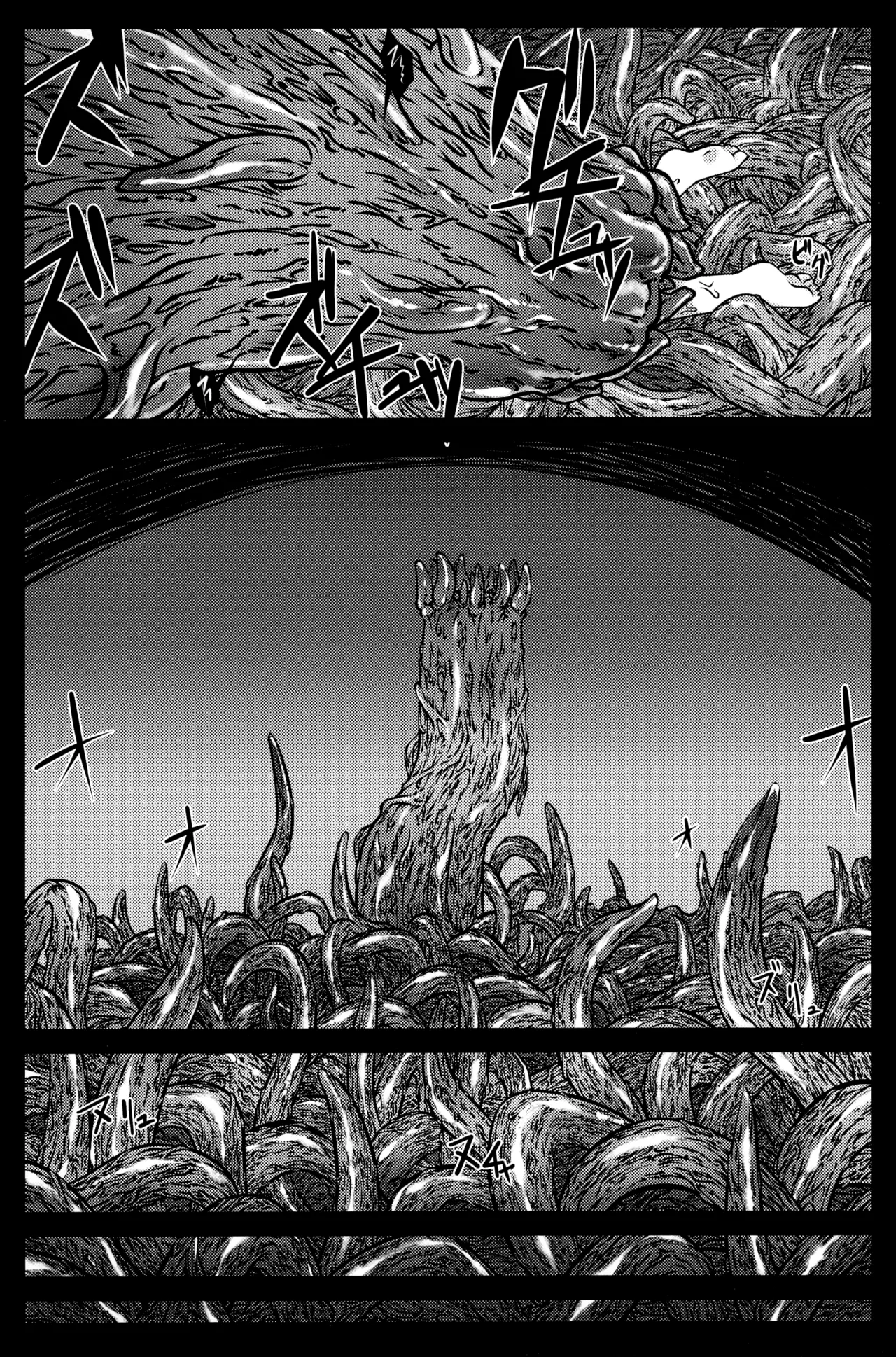 Arishu! - Page 22