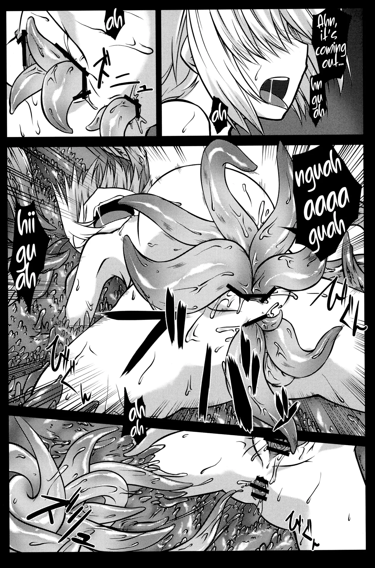 Arishu! - Page 25