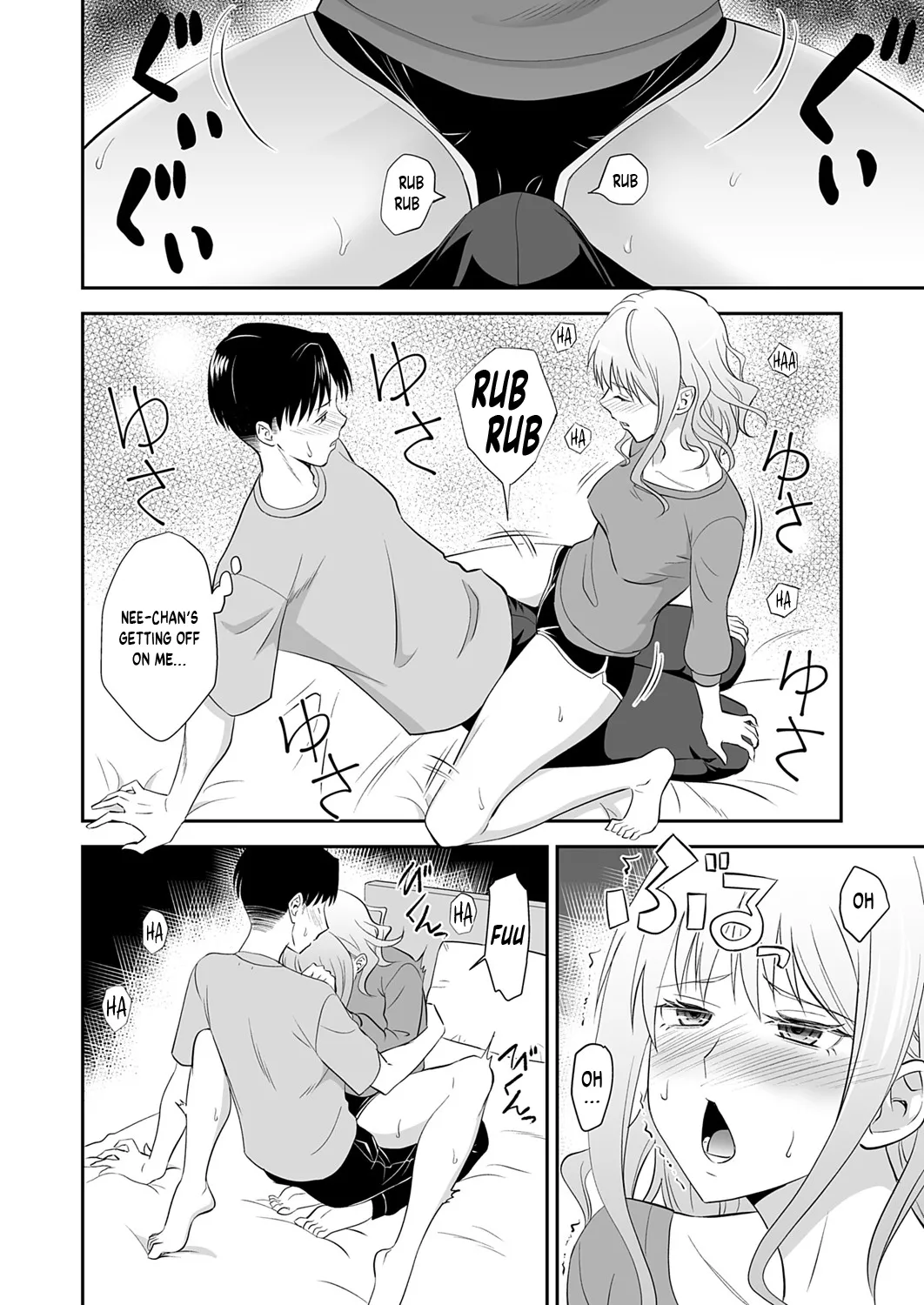 Ane no Berochuu | My Sister's Deep Kiss - Page 12
