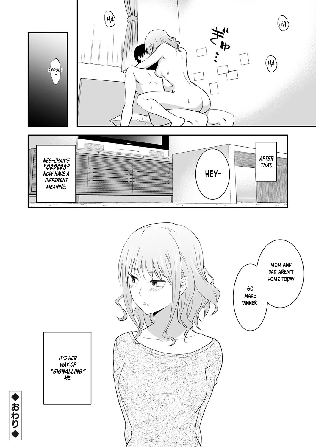 Ane no Berochuu | My Sister's Deep Kiss - Page 24