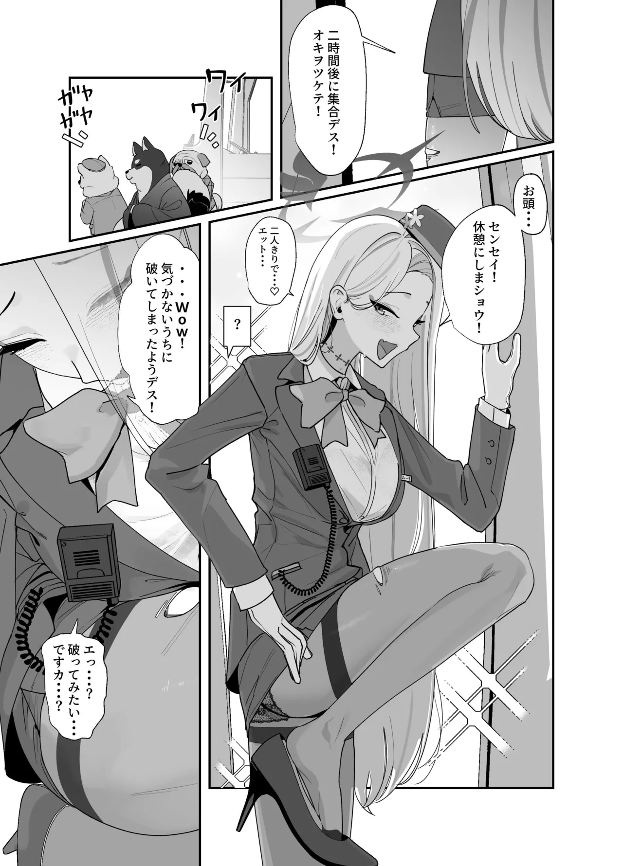 Preview page 1