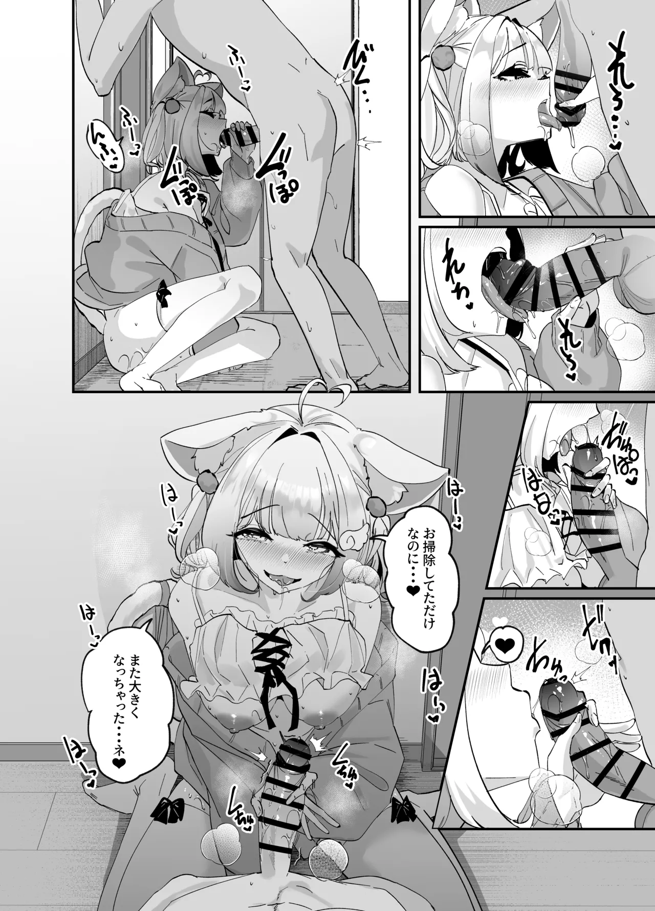 Preview page 7