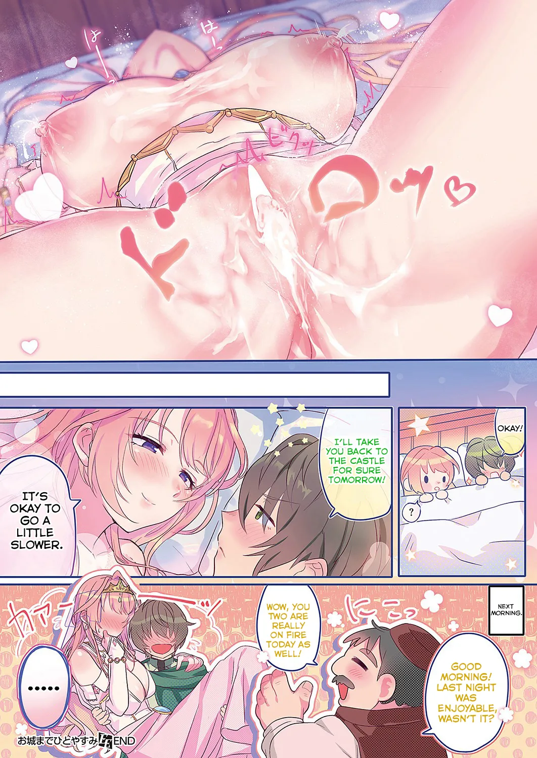 Oshiro Made Hitoyasumi | A Moment's Rest Before the Castle - Page 12