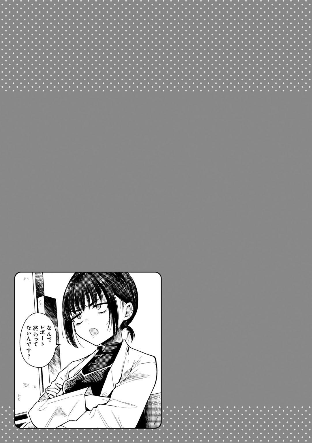 Waruiko de Gomen ne - Page 123