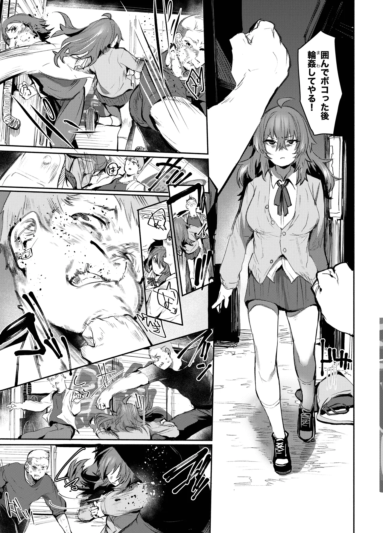 Maou Hime wa Koui ga Jakuten - Page 24