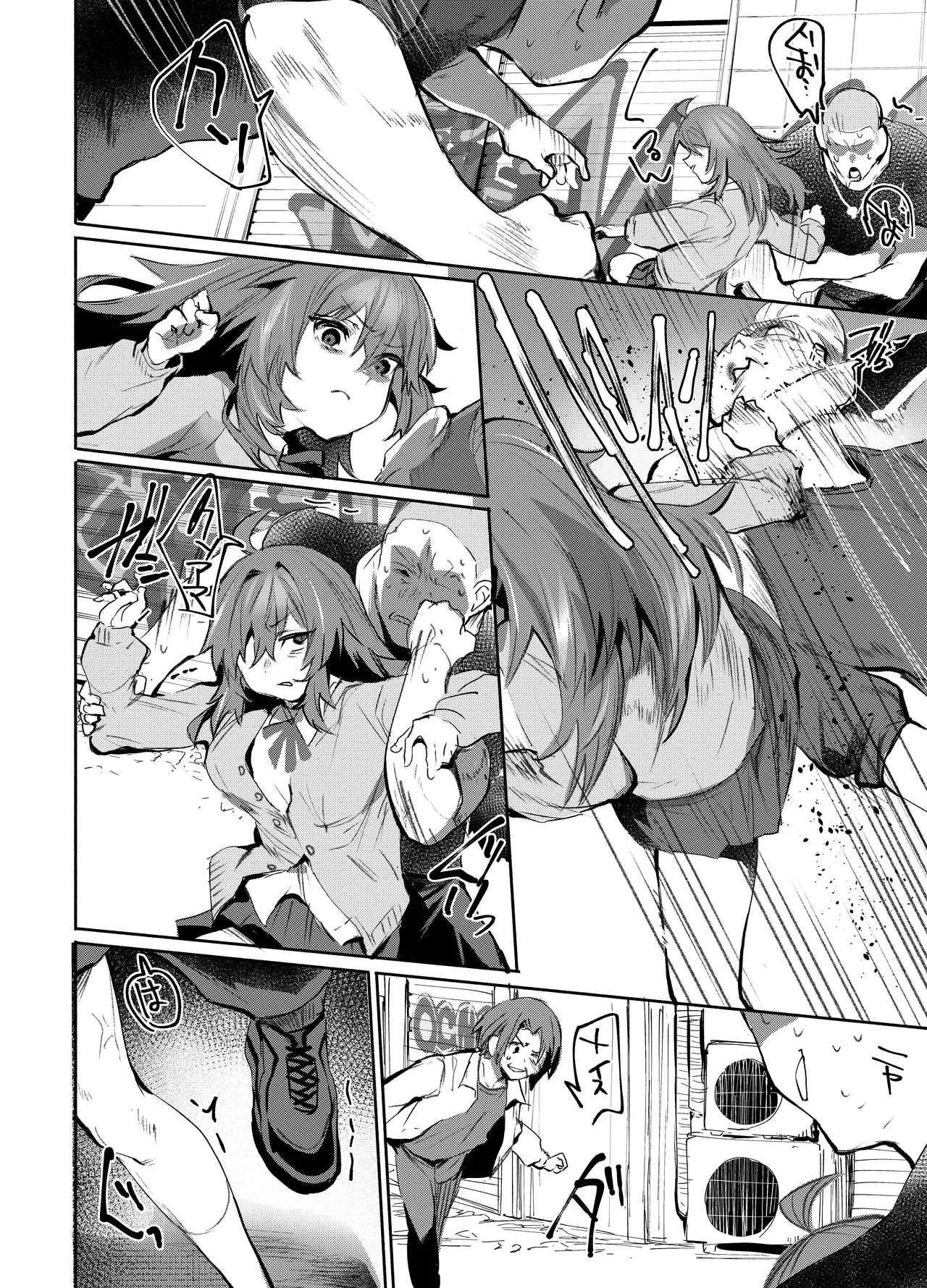 Maou Hime wa Koui ga Jakuten - Page 25