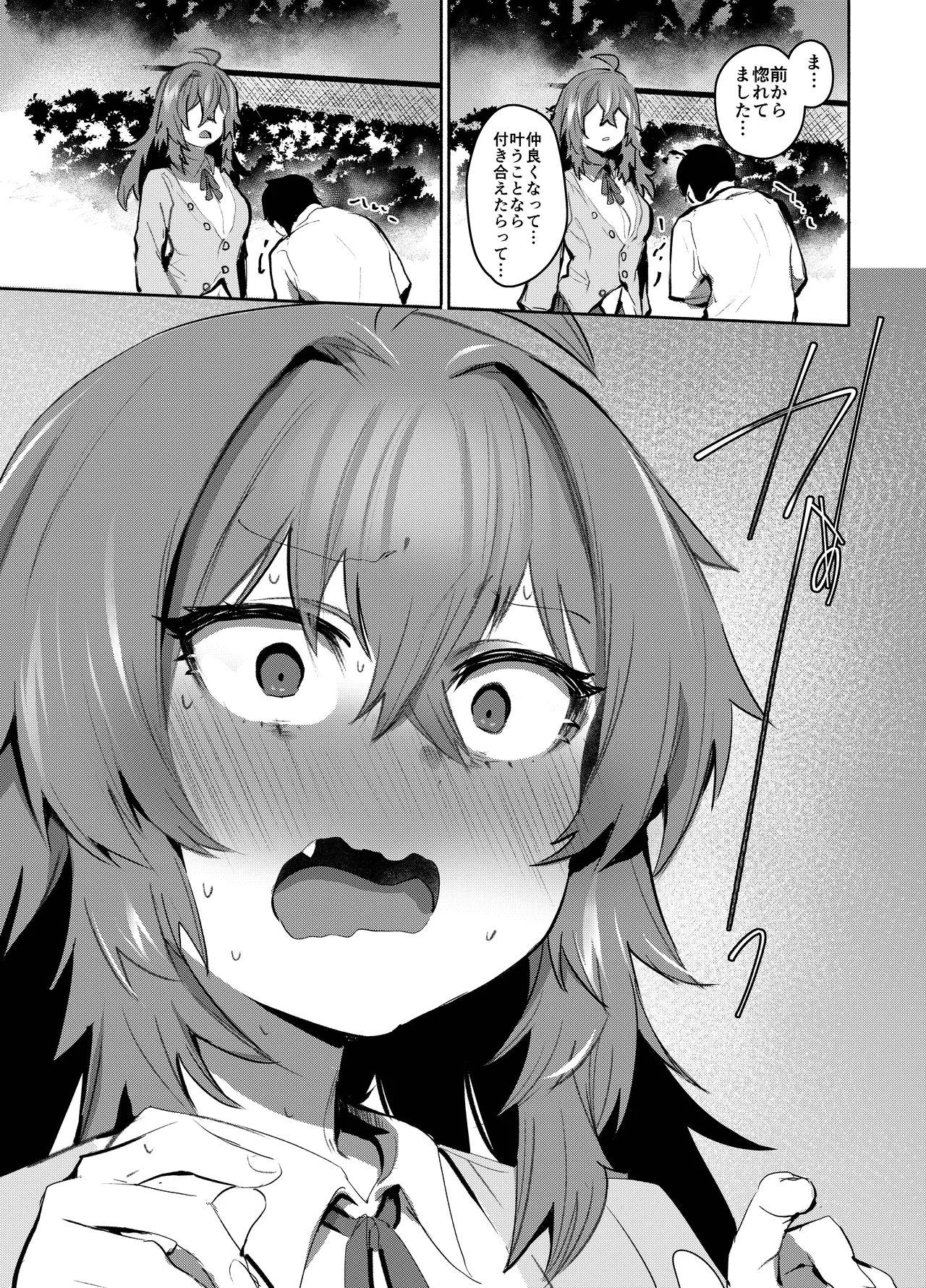 Maou Hime wa Koui ga Jakuten - Page 30