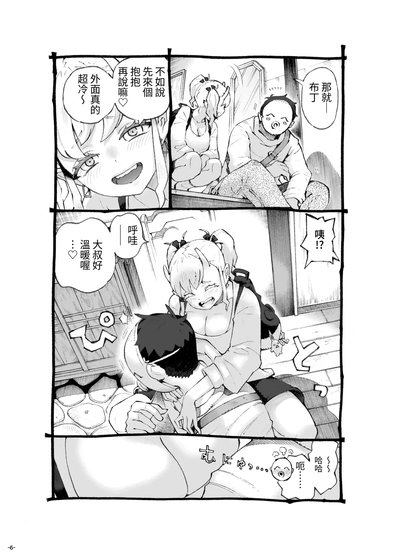 Preview page 6