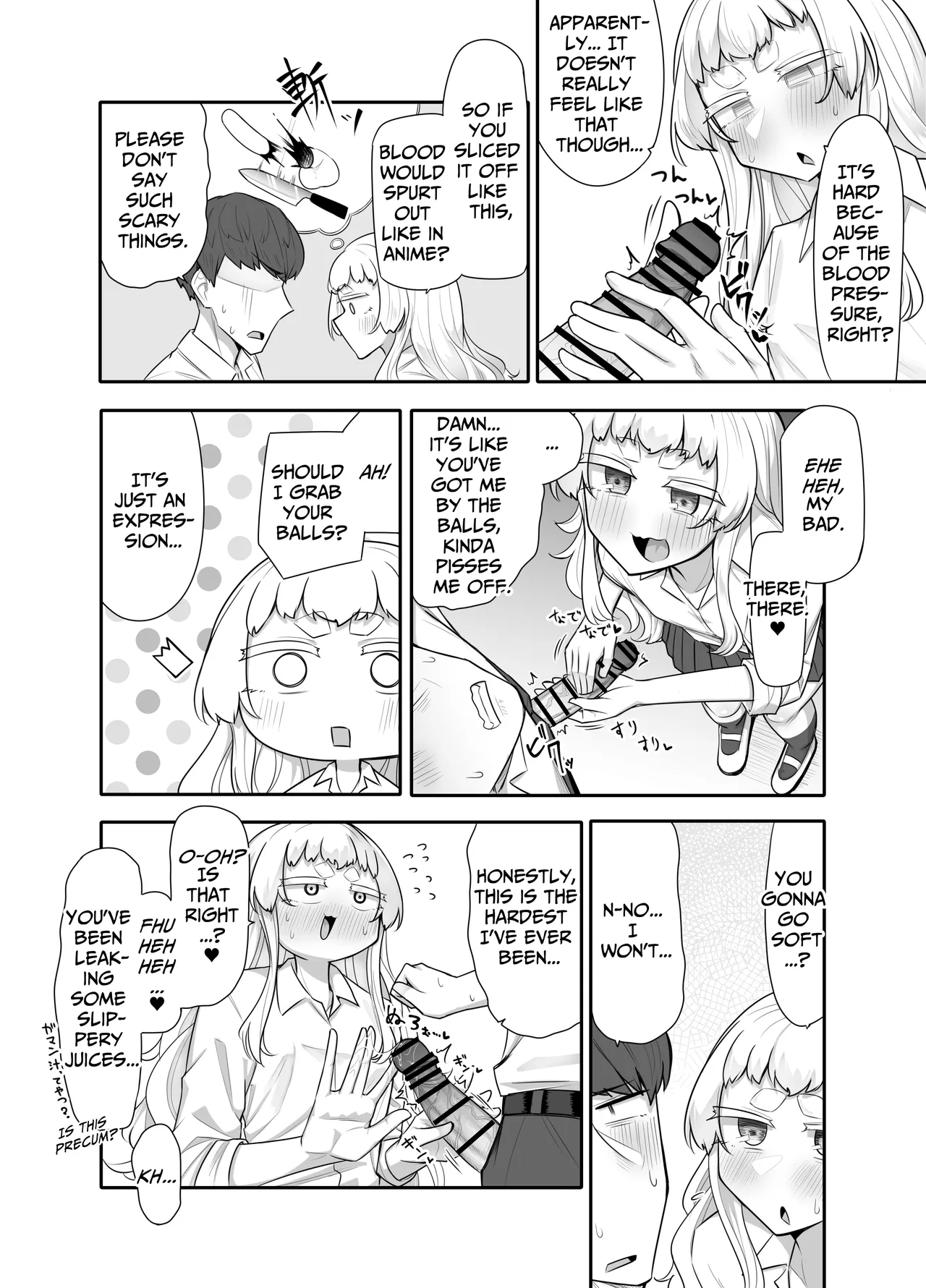 Kusareen Zakochikubi | Inseparable Girls' Weak Nipples - Page 48