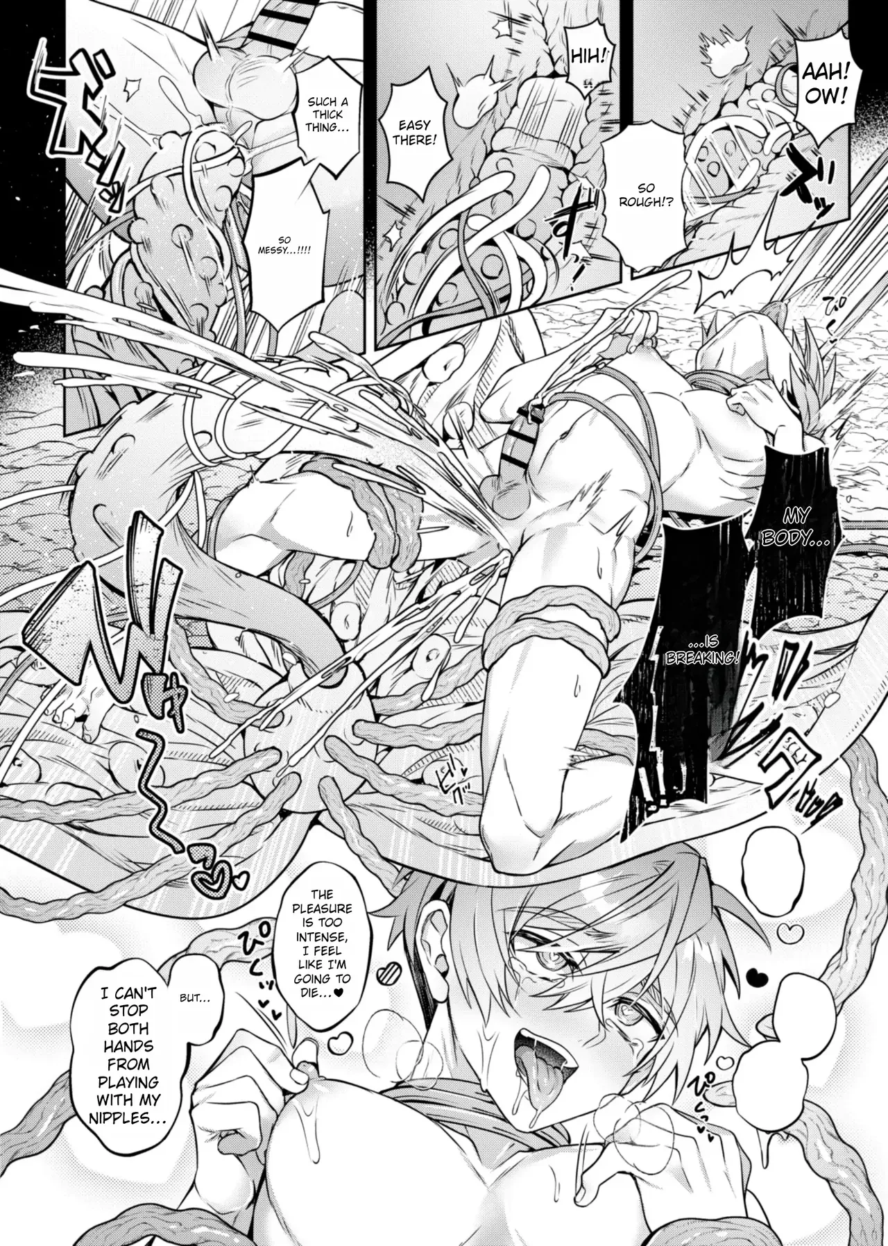 Keiken Zero no Guze Yuusha 2 - Page 17