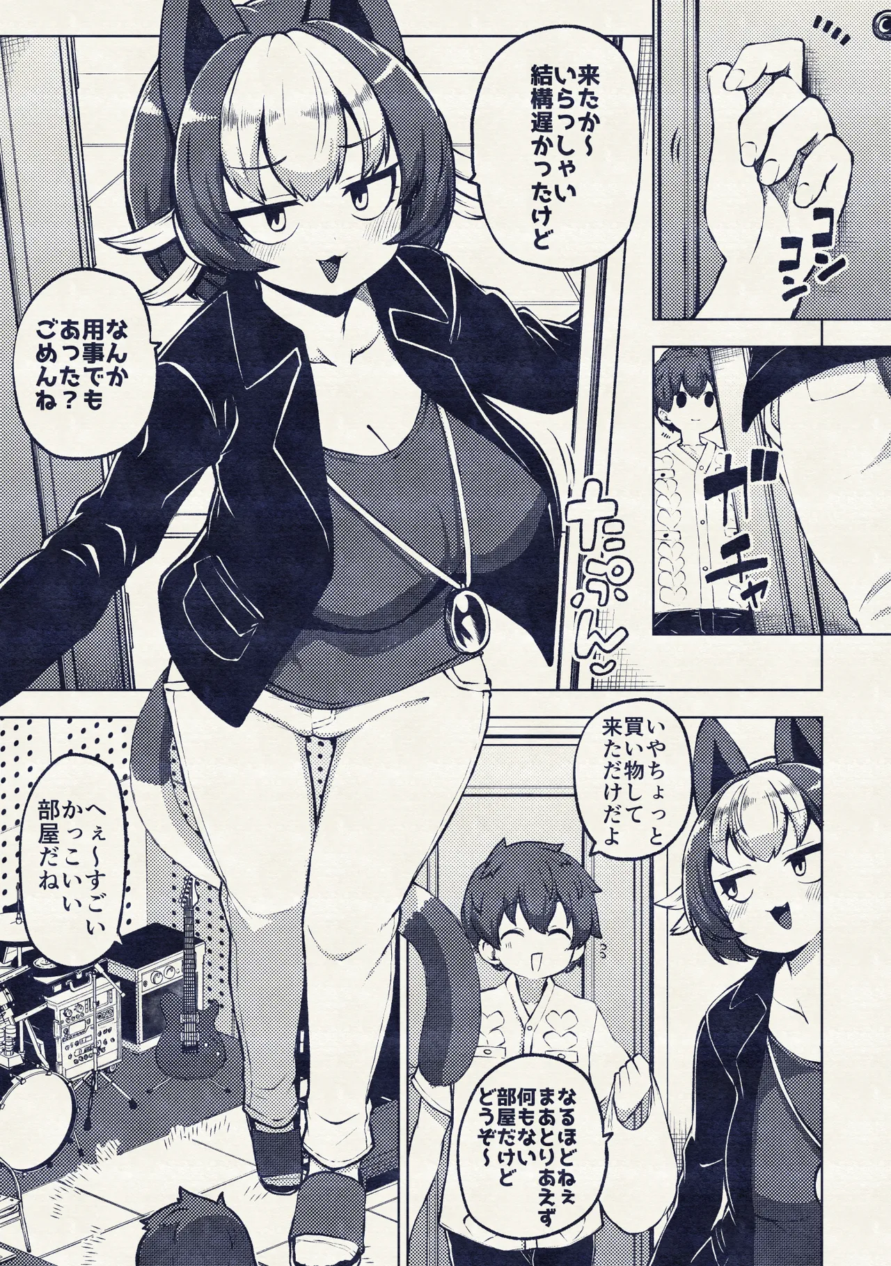 ちょい擬人化過去編 - Page 13