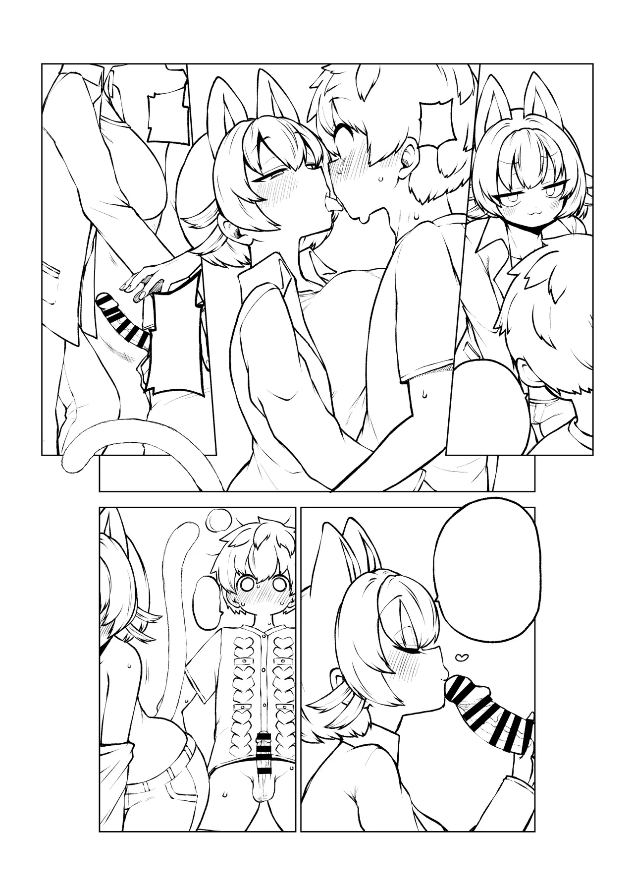 ちょい擬人化過去編 - Page 18
