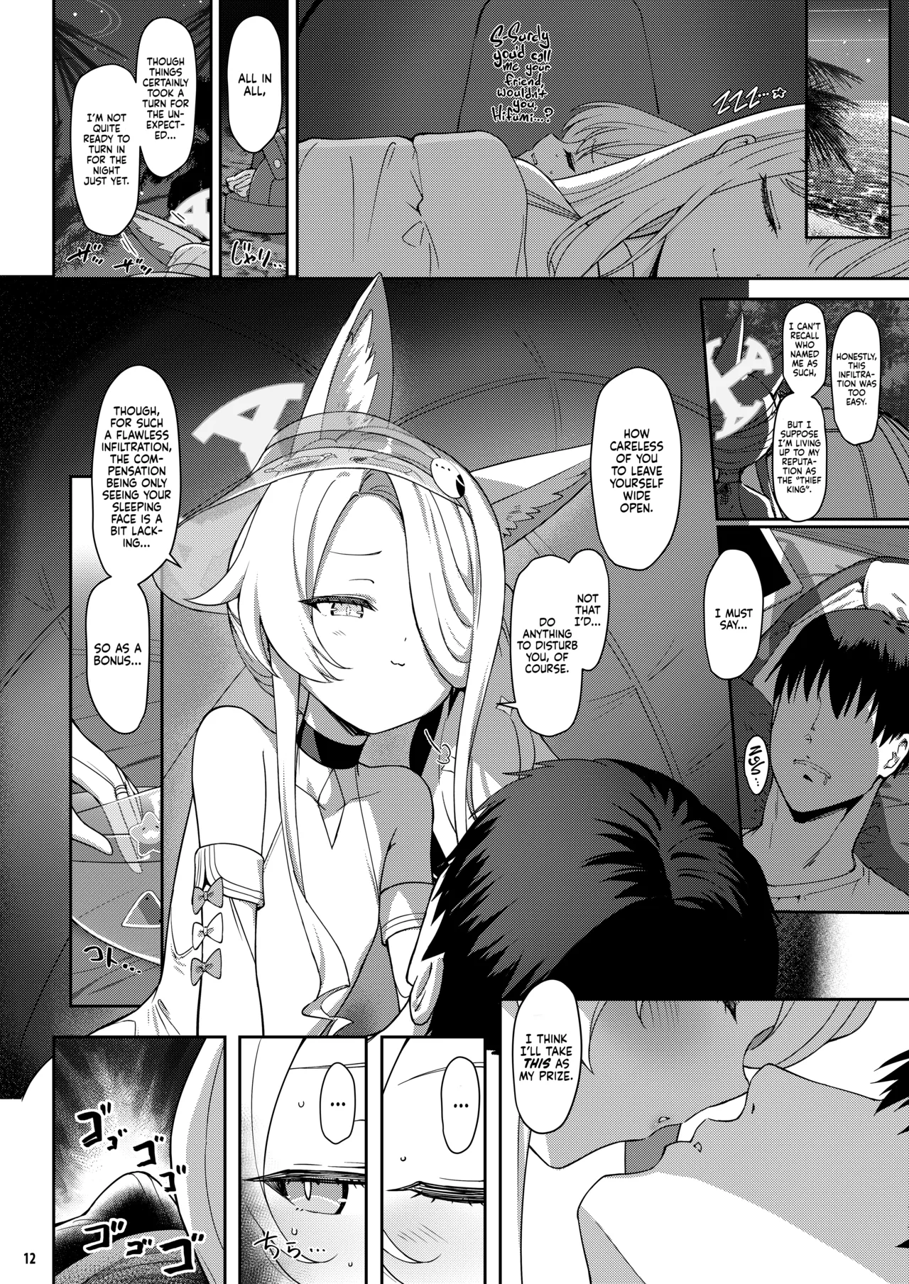 Seia Yaku - Page 11