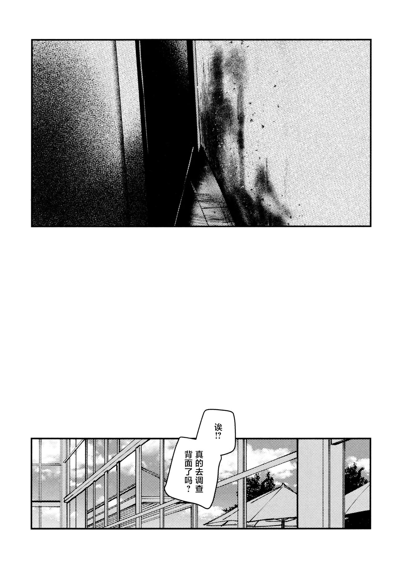 Junk Food Assort - Page 14