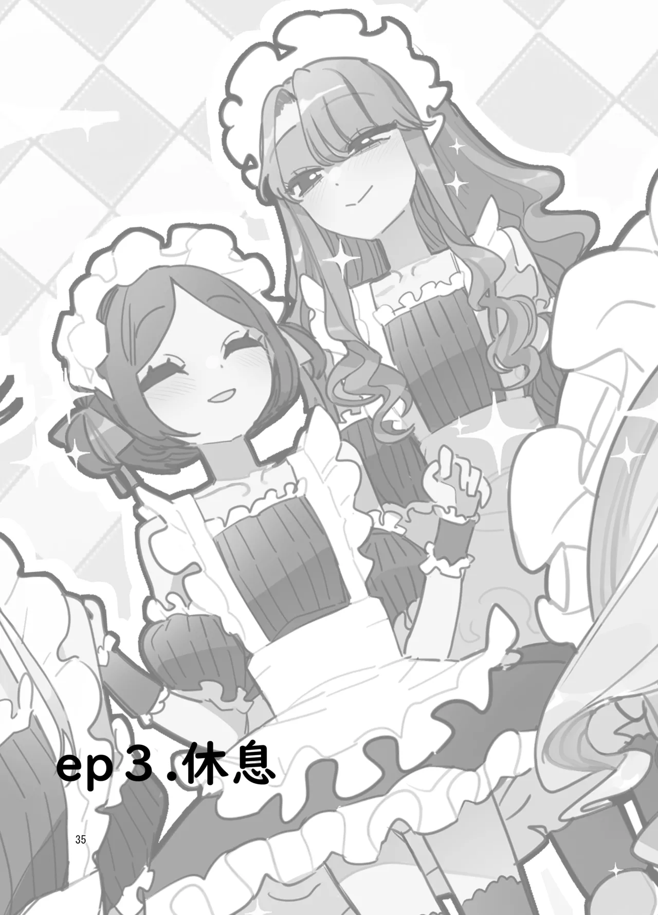 Danshikou Bunkasai Jousou Maid Kissa Assort 2 - Page 34
