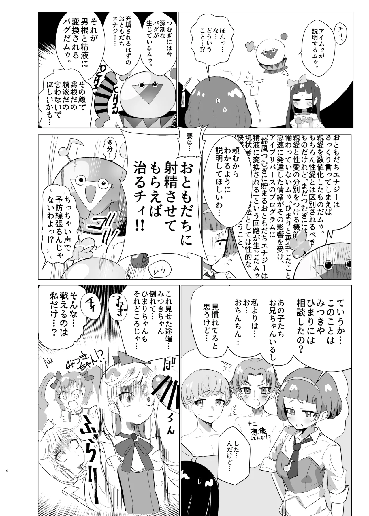 Preview page 3