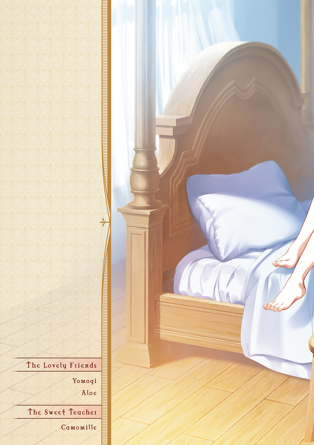 Himitsu no Tomodachi - The Secret Friend - Page 4