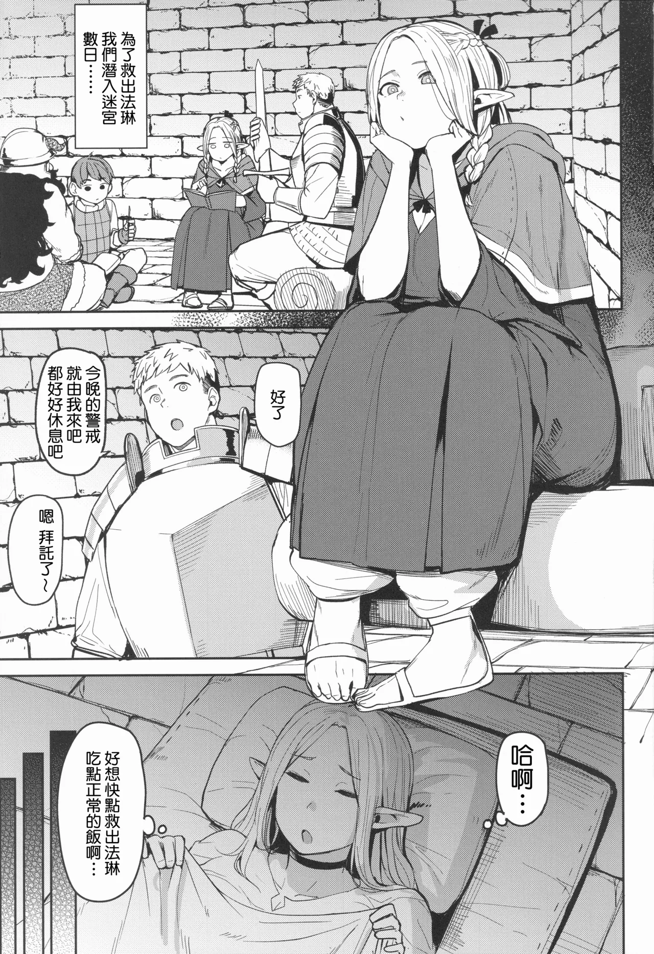 Preview page 2
