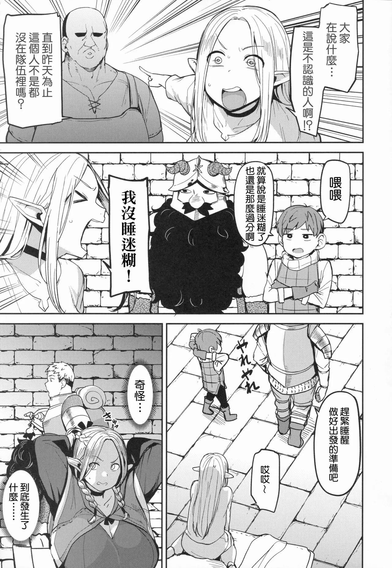 Preview page 4