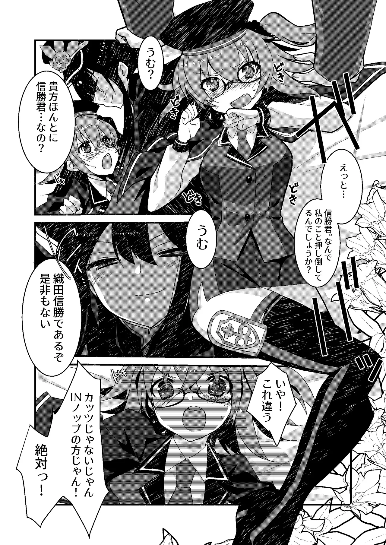 Preview page 3