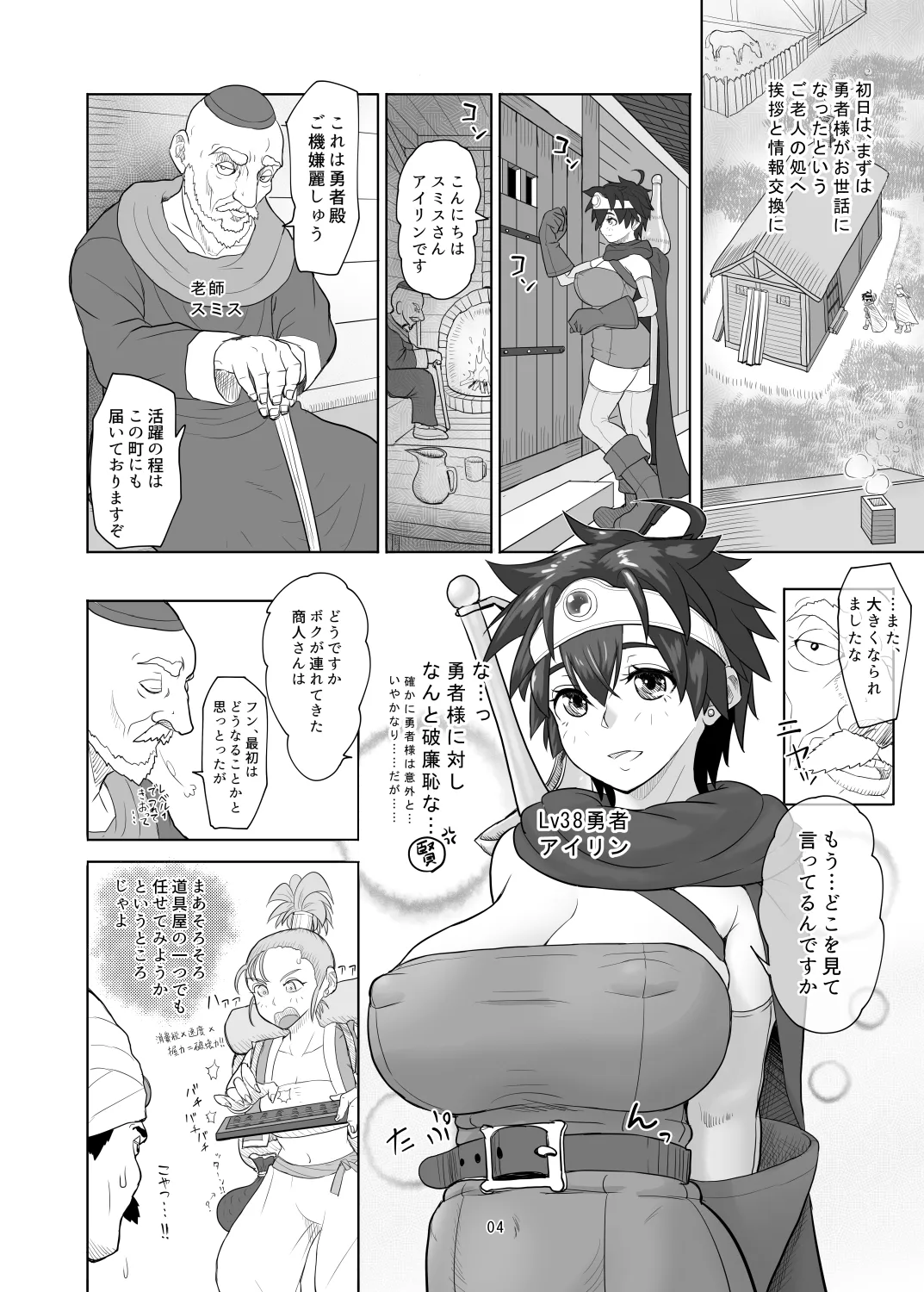Preview page 4