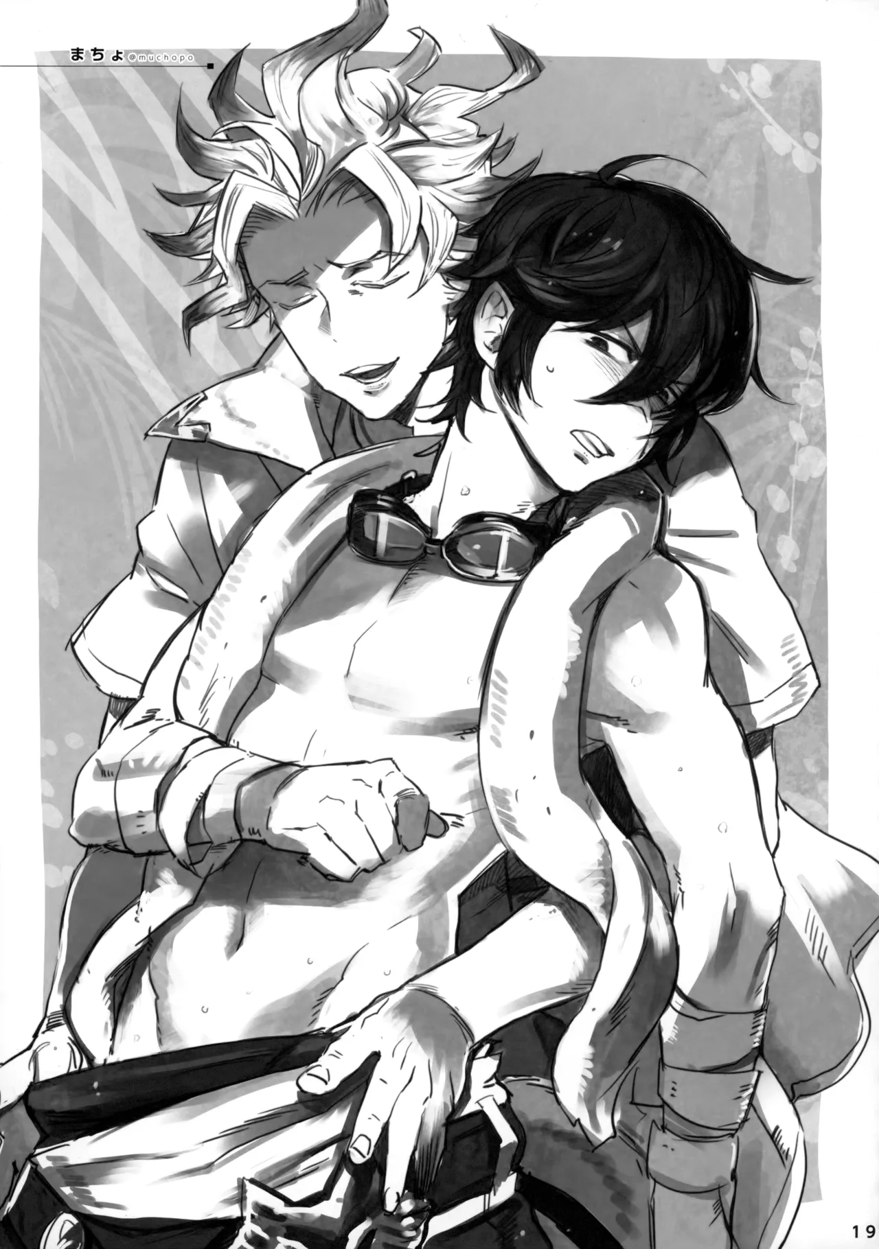 ひとなつの。おもいではぜんぶつめてすててしまえばいい。 - Page 18