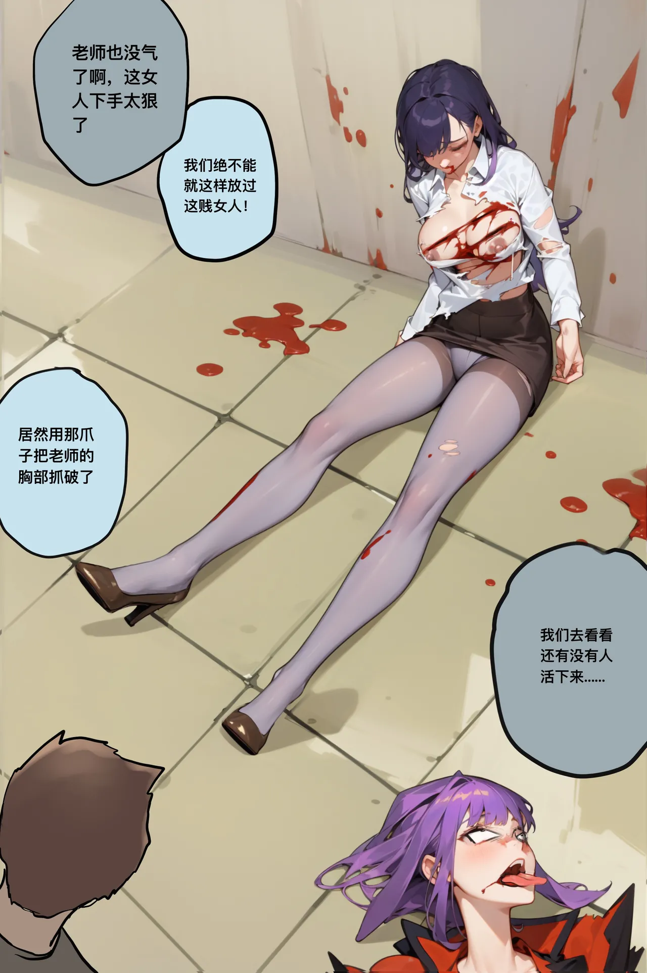 ［最初的神］三国也有熊孩子+熊孩子系列（r18g） - Page 70