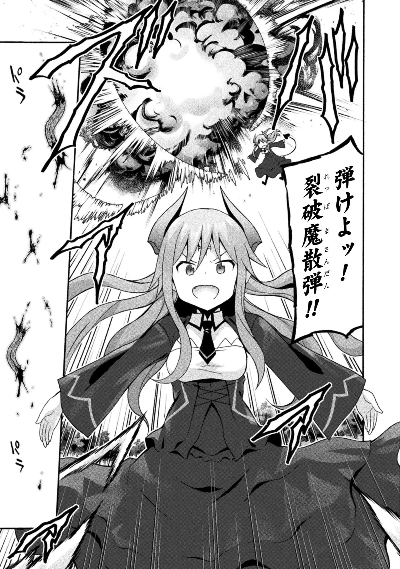 Himekishi ga Classmate! THE COMIC Volume 2 - Page 63