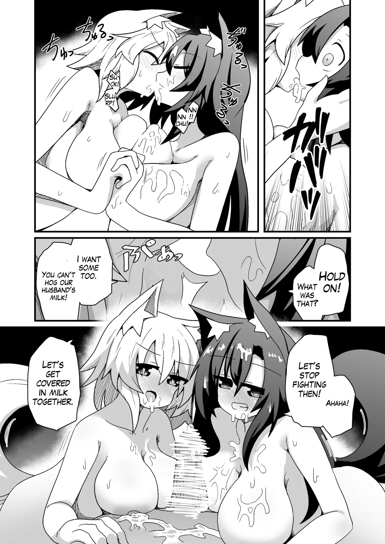 Kozukuri shimashou! Goshujin-sama! | Let's make babies! Husband! - Page 13