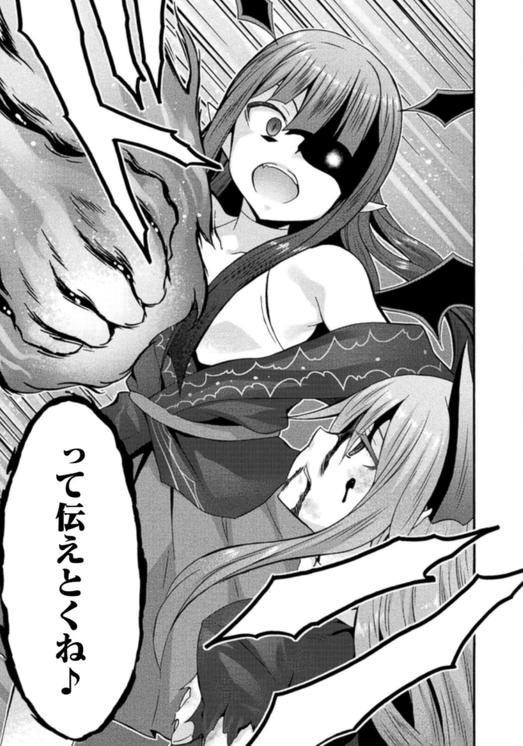 Himekishi ga Classmate! THE COMIC Volume 3 - Page 17