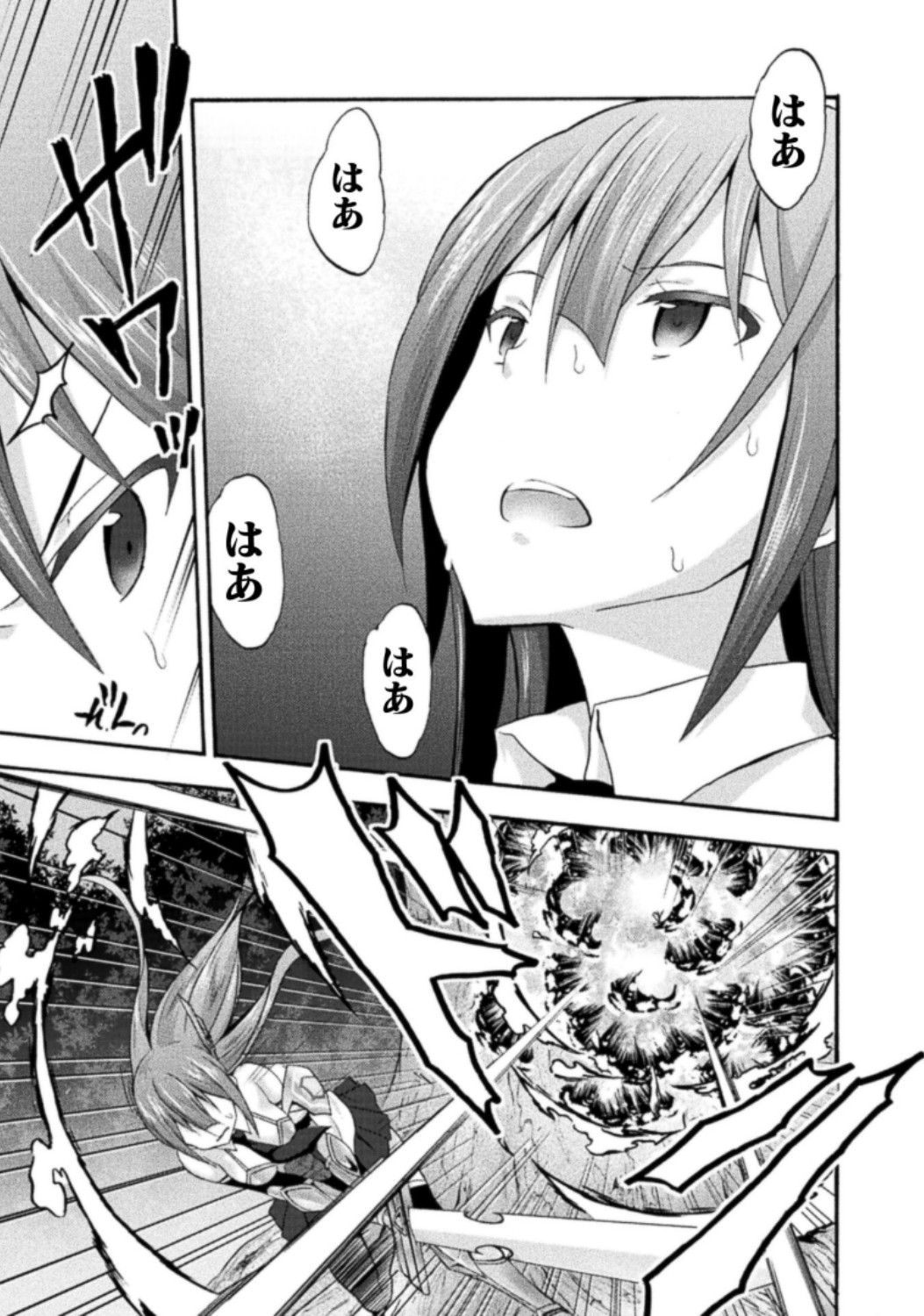 Himekishi ga Classmate! THE COMIC Volume 3 - Page 29