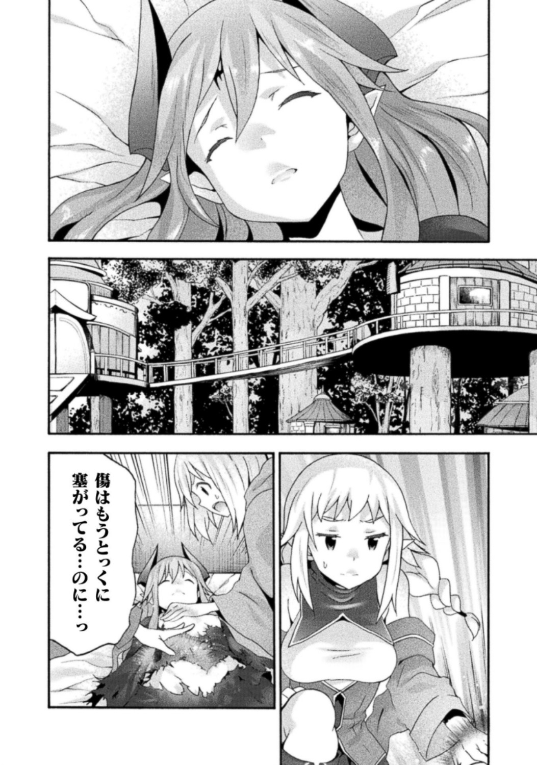 Himekishi ga Classmate! THE COMIC Volume 3 - Page 58