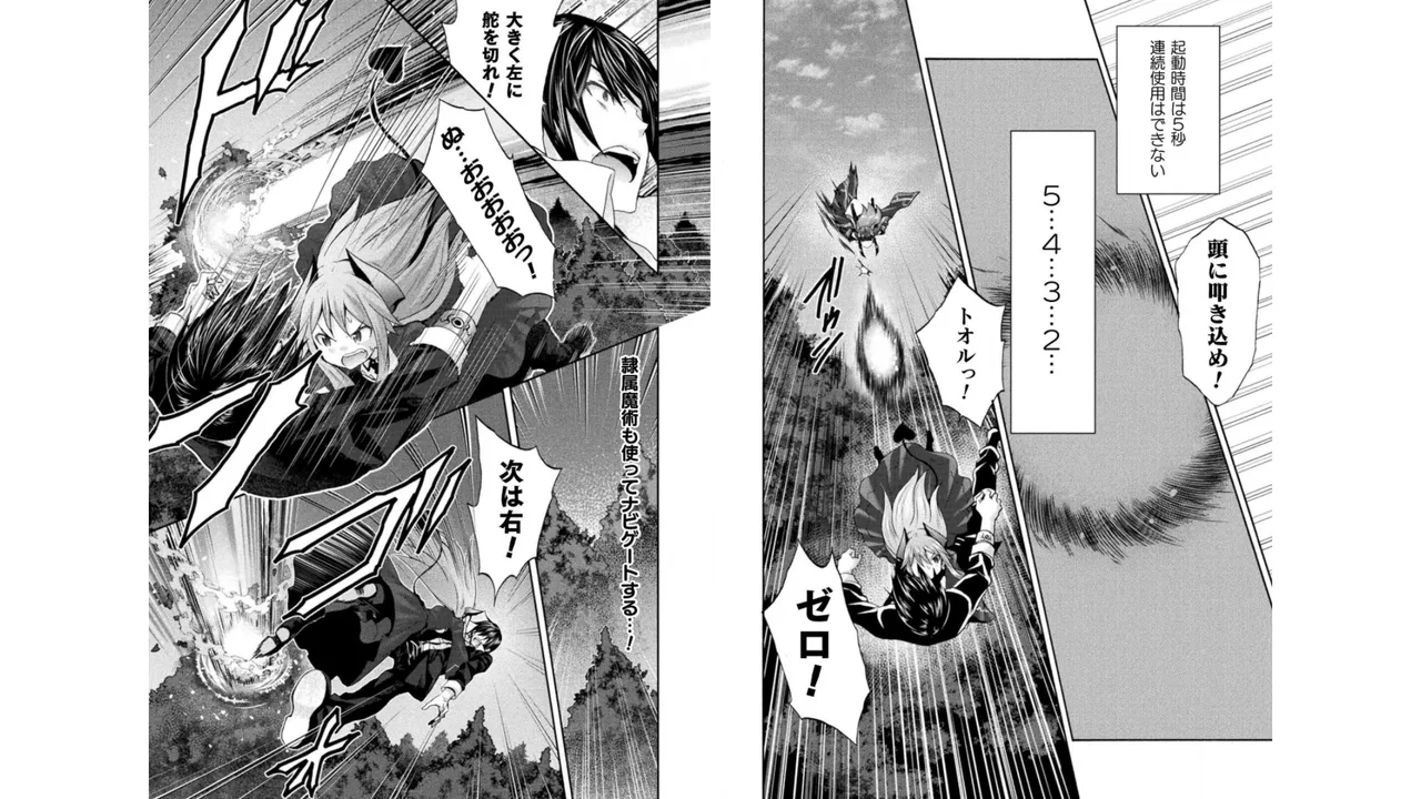 Himekishi ga Classmate! THE COMIC Volume 4 - Page 27