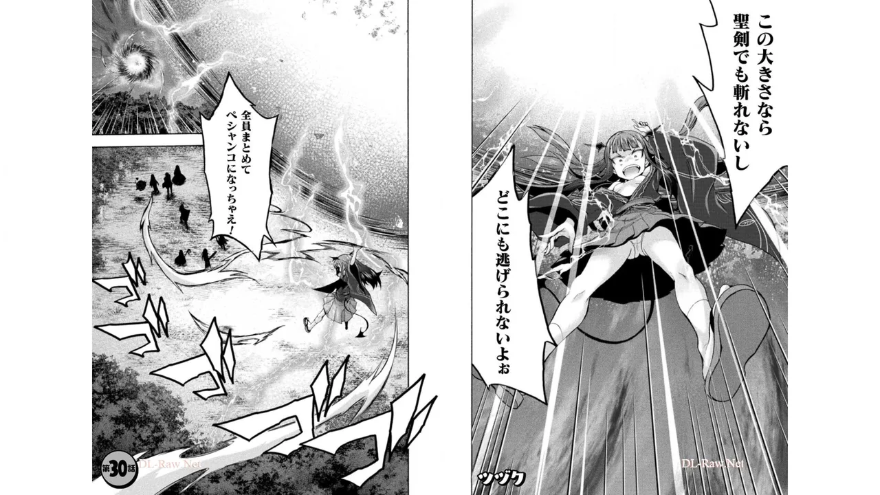 Himekishi ga Classmate! THE COMIC Volume 4 - Page 47