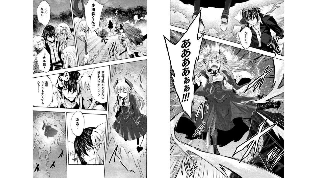 Himekishi ga Classmate! THE COMIC Volume 4 - Page 55