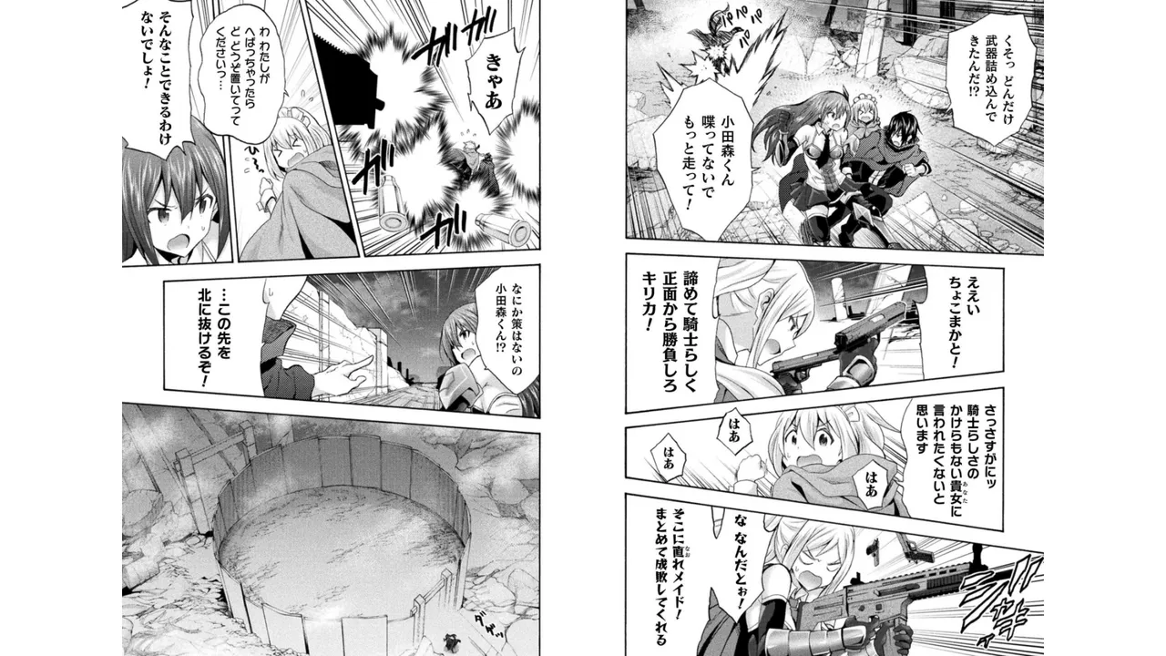 Himekishi ga Classmate! THE COMIC Volume 4 - Page 88