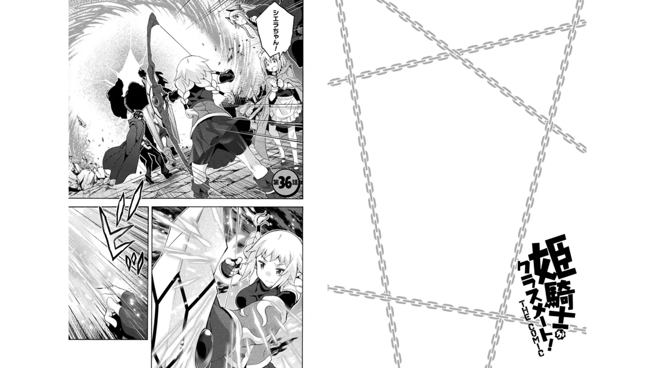 Himekishi ga Classmate! THE COMIC Volume 5 - Page 21
