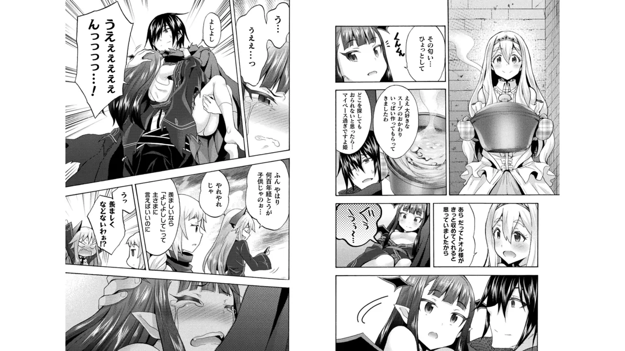 Himekishi ga Classmate! THE COMIC Volume 5 - Page 28