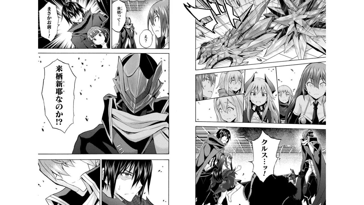Himekishi ga Classmate! THE COMIC Volume 5 - Page 31