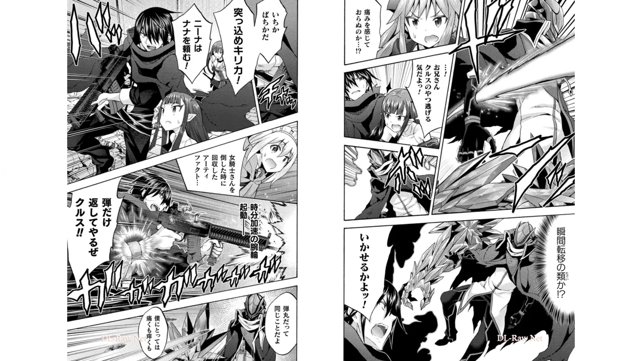Himekishi ga Classmate! THE COMIC Volume 5 - Page 36