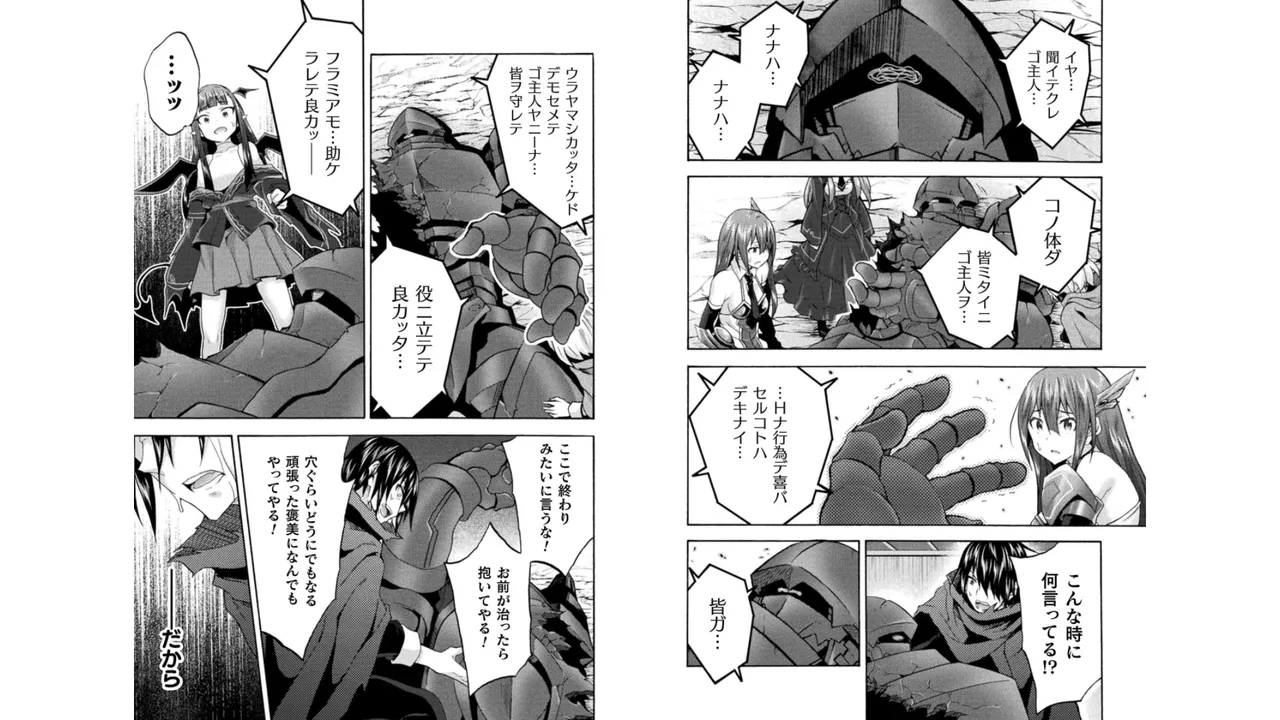 Himekishi ga Classmate! THE COMIC Volume 5 - Page 40