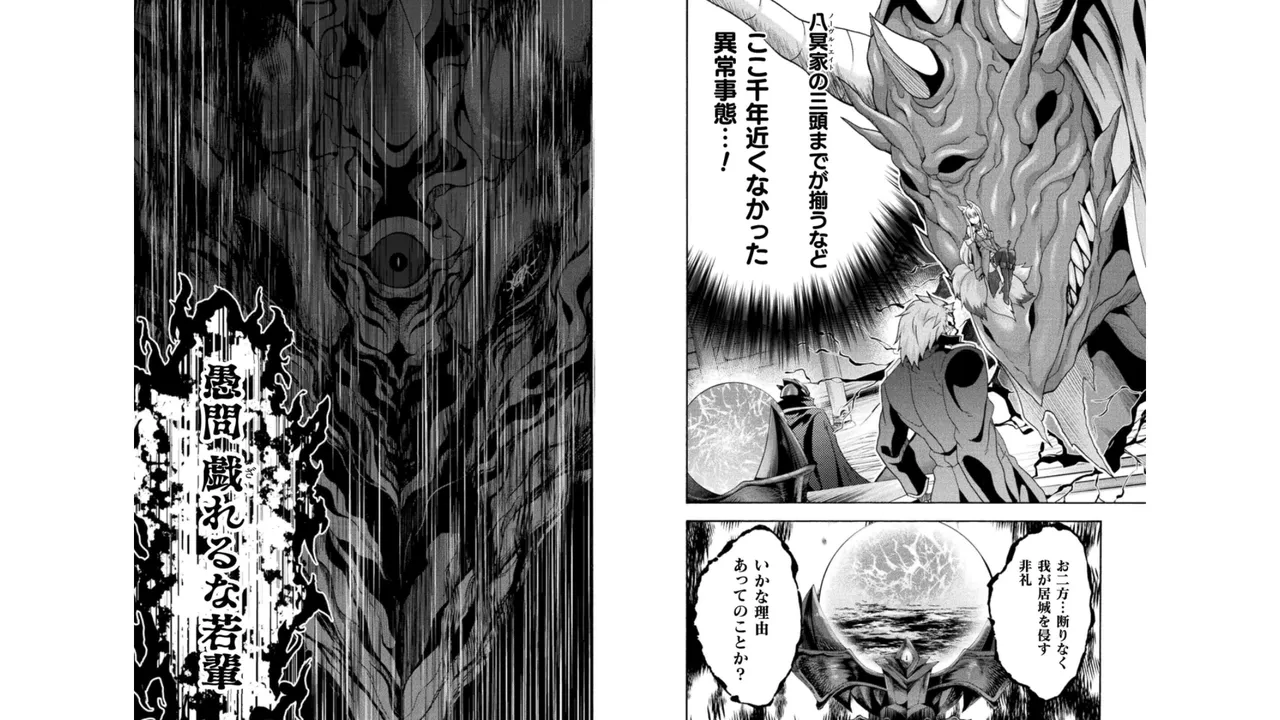Himekishi ga Classmate! THE COMIC Volume 5 - Page 46