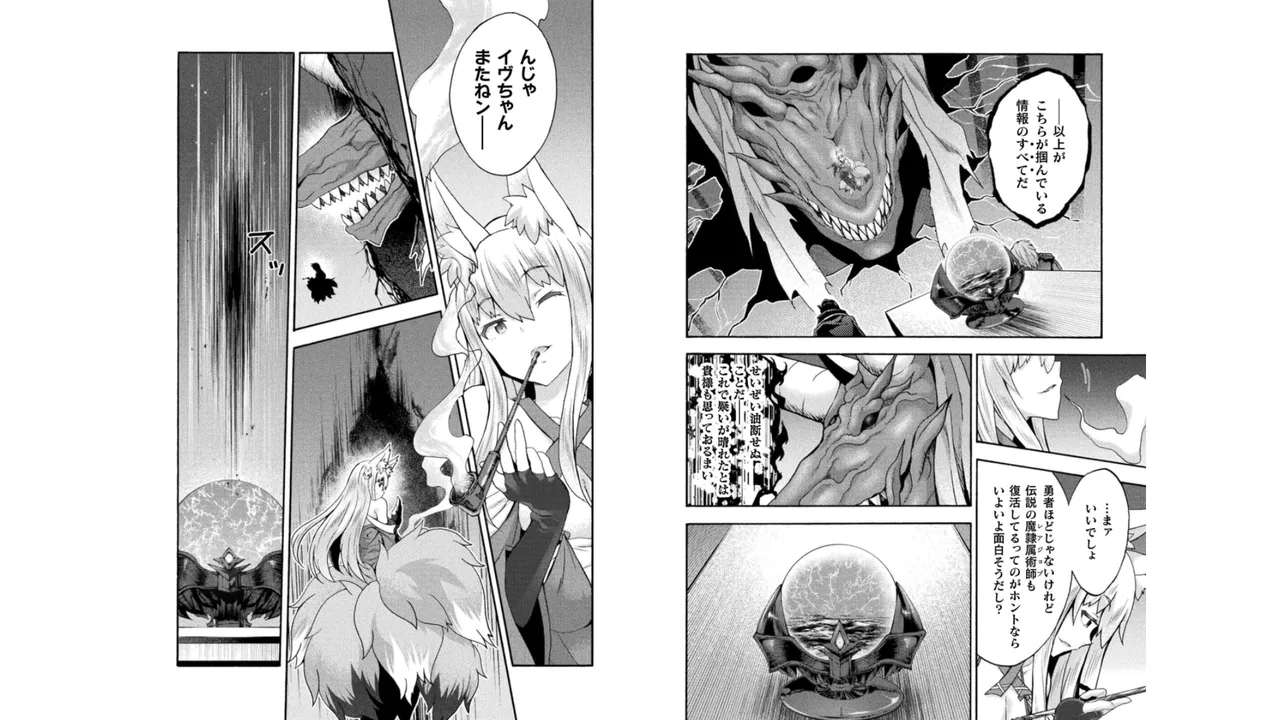 Himekishi ga Classmate! THE COMIC Volume 5 - Page 75