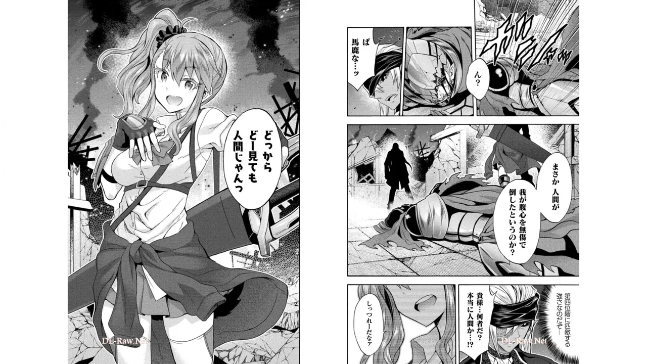 Himekishi ga Classmate! THE COMIC Volume 5 - Page 80