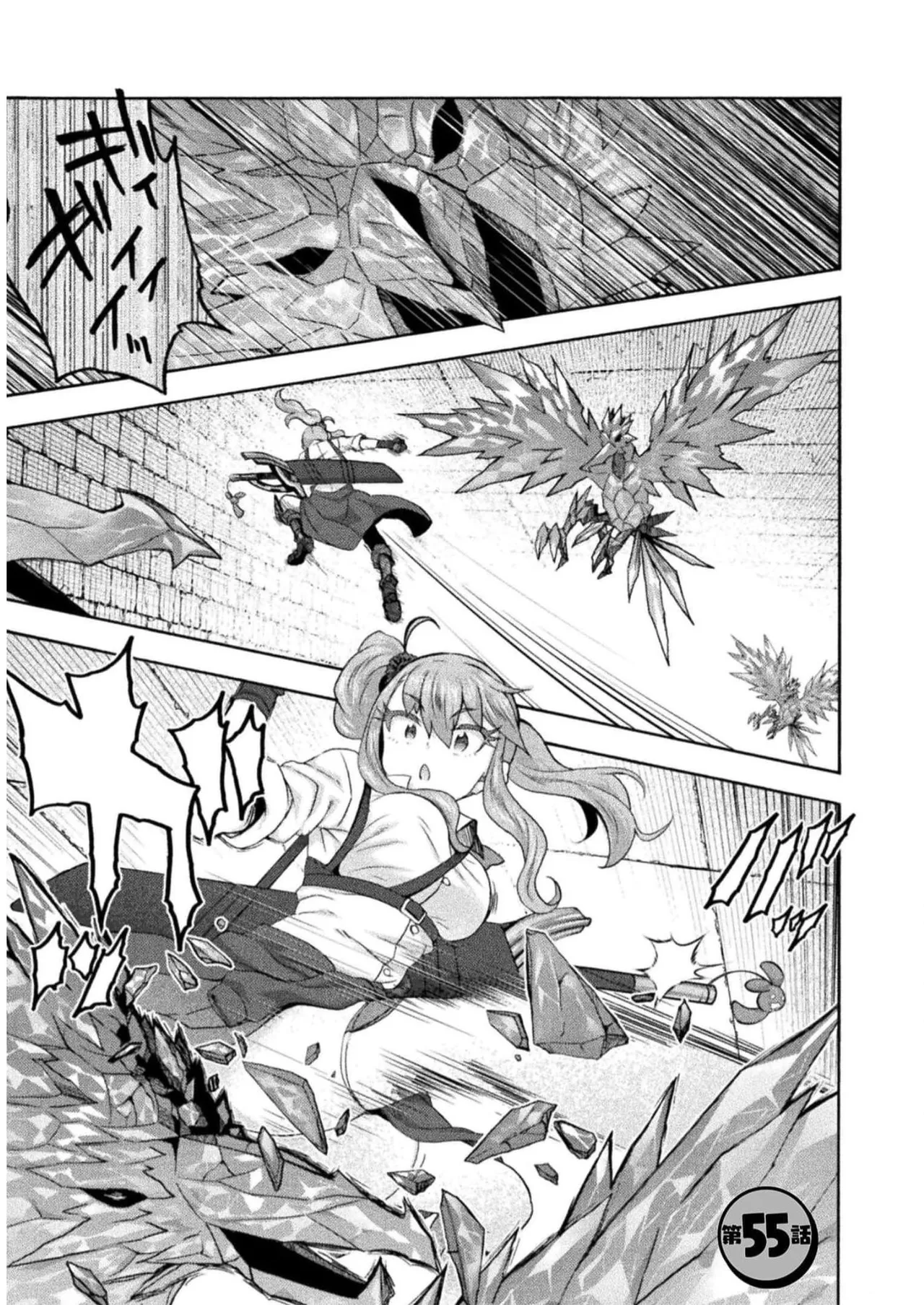 Himekishi ga Classmate! THE COMIC Volume 7 - Page 119