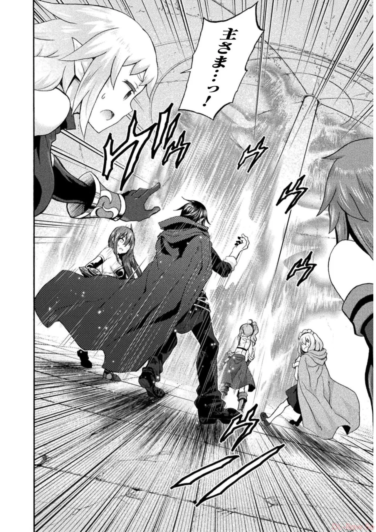 Himekishi ga Classmate! THE COMIC Volume 7 - Page 126