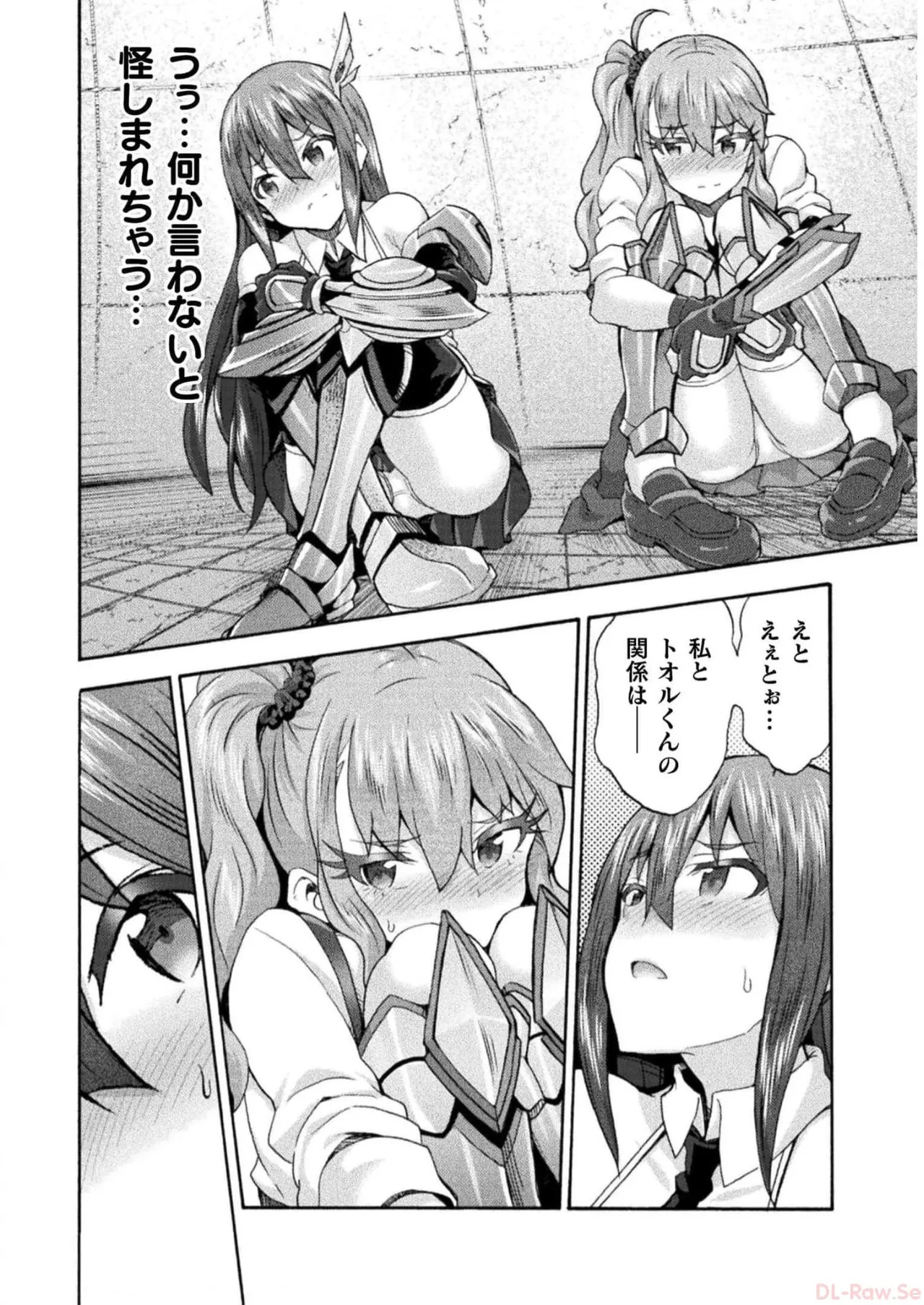Himekishi ga Classmate! THE COMIC Volume 7 - Page 170