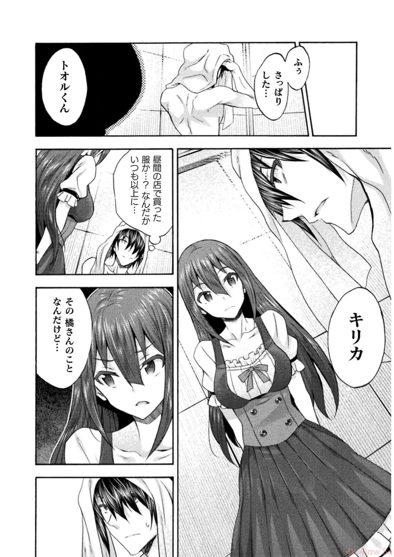 Himekishi ga Classmate! THE COMIC Volume 7 - Page 34