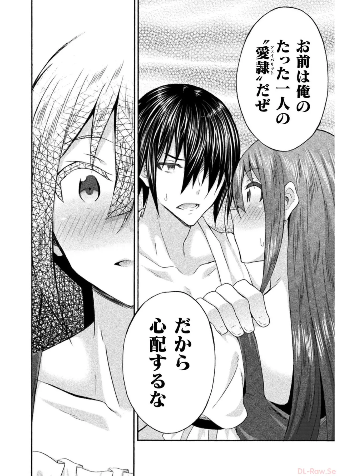 Himekishi ga Classmate! THE COMIC Volume 7 - Page 40